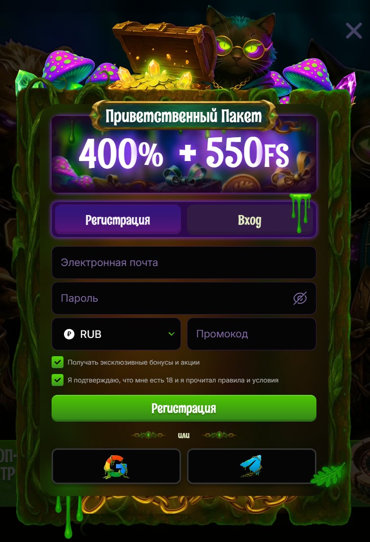 Форма регистрации Luckmore Casino с полем промокода